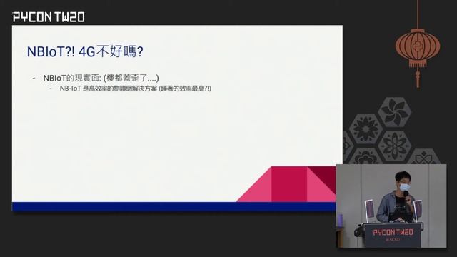 水文監控 - 以 Python 走過的那些路 (坑)｜Malo｜PyCon TW 2020 смотреть онлайн