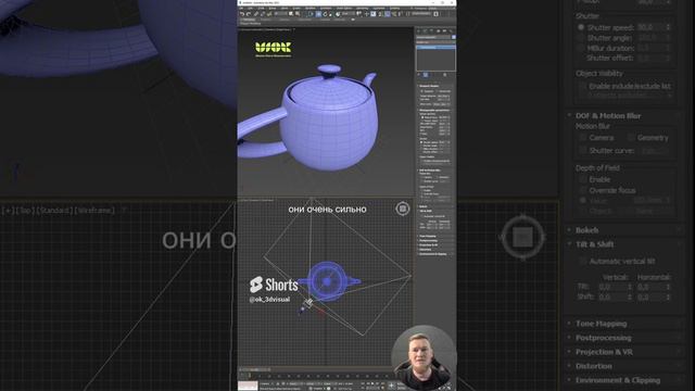Не все углы камеры одинаково полезны! #3dsmax #3dmax #3dmodeling #3dtutorial #школа3dmax #3d #3д