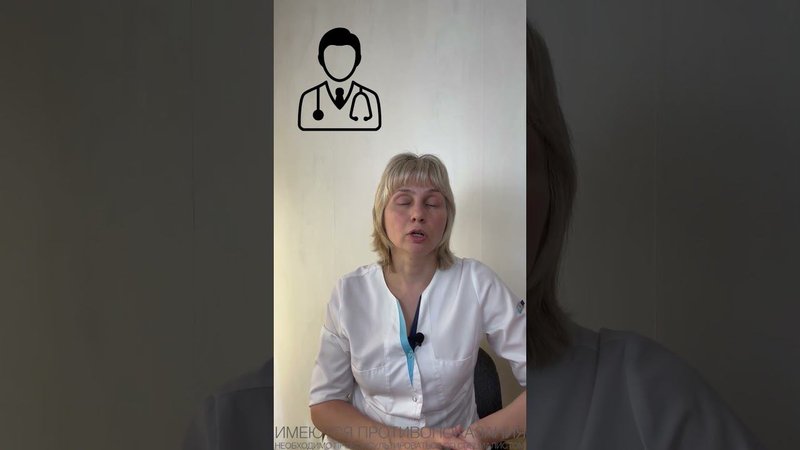 Если нет желчного Доктор Лисенкова #shorts