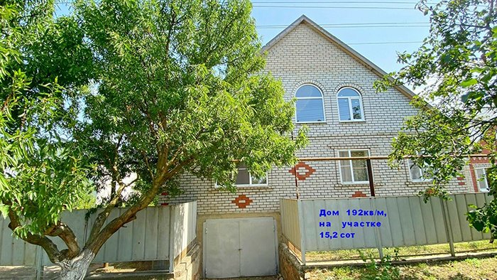 Купить дом в п. Приморский | Переезд в Краснодарский край смотреть онлайн