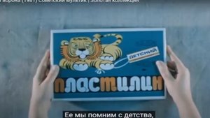 Пластилиновая ворона - или мне все это кажется?