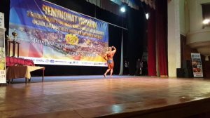 Адам Козыра, произвольная програма