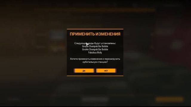 Как скачать моды на Deep Rock Galactic