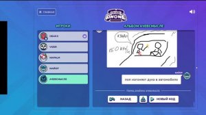 Gartic phone КООП РИСОВАНИЕ НАРЕЗКИ ВЕСЁЛЫХ И СМЕШНЫХ МОМЕНТОВ УГАР, ПРИКОЛЫ! 👍🤣