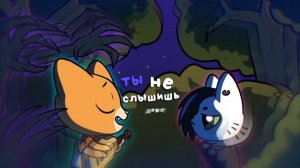 симба и  мурздей   обнились🙀