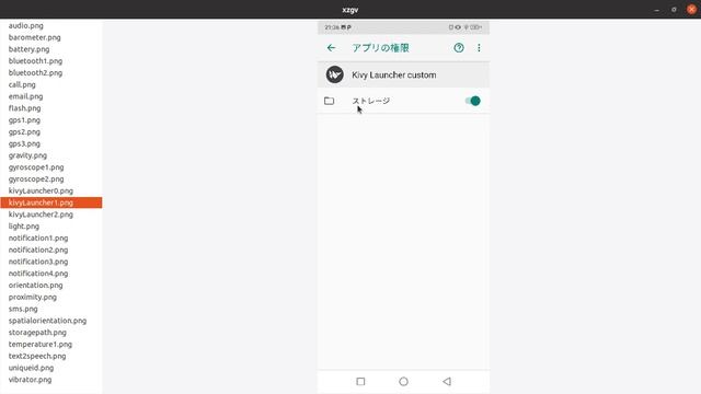 Pythonでスマホアプリ作成 007 plyer関係調べ方 смотреть онлайн