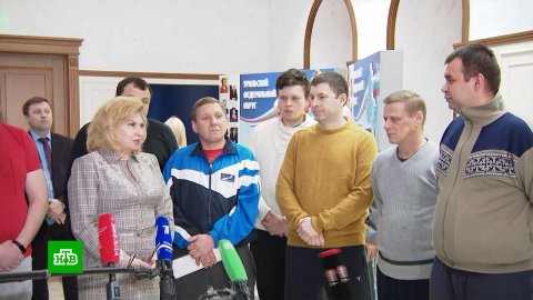 Москалькова встретилась с вернувшимися с Украины российскими моряками