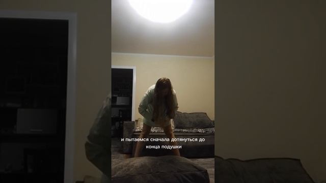 обучалка как поставить руки на пол поэтапно!#рекомендации #танцы #гимнастикадлядетей #обучалка