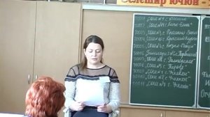 "Единый день сдачи ЕГЭ с родителями"