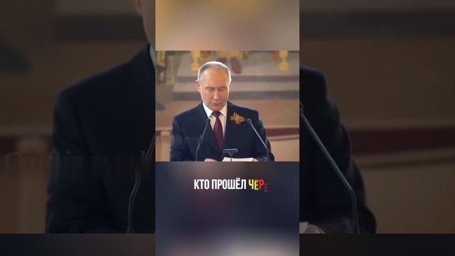 Курс на укрепление дружбы