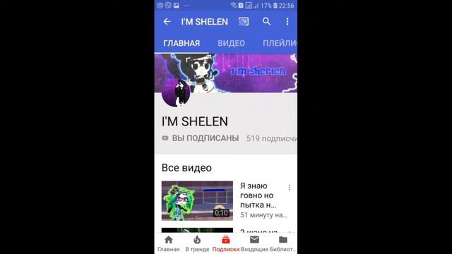 наверно некто опять не зайдет...потому что вы опять будете писать что яфей но она делает крутые инт смотреть онлайн