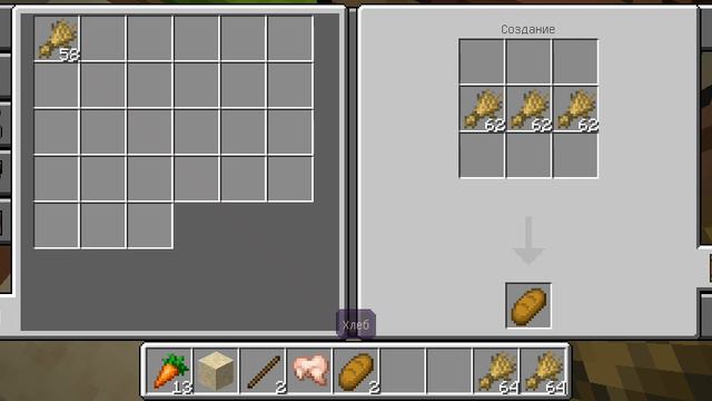 Minecraft прохождение часть 1