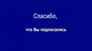 Герметичная гаечная заклепка Схема установки