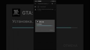 как скачать мод на спавн машин в gta san Andreas на android в 2023 году легкий способ