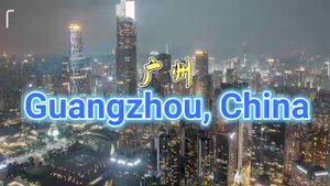 КАРТА МИР (广州,広州 Guangzhou, China)