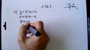 №323 алгебра 7 класс Макарычев