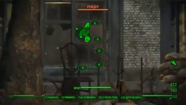 Fallout 4 Прохождение #13 Гроза Пустоши смотреть онлайн