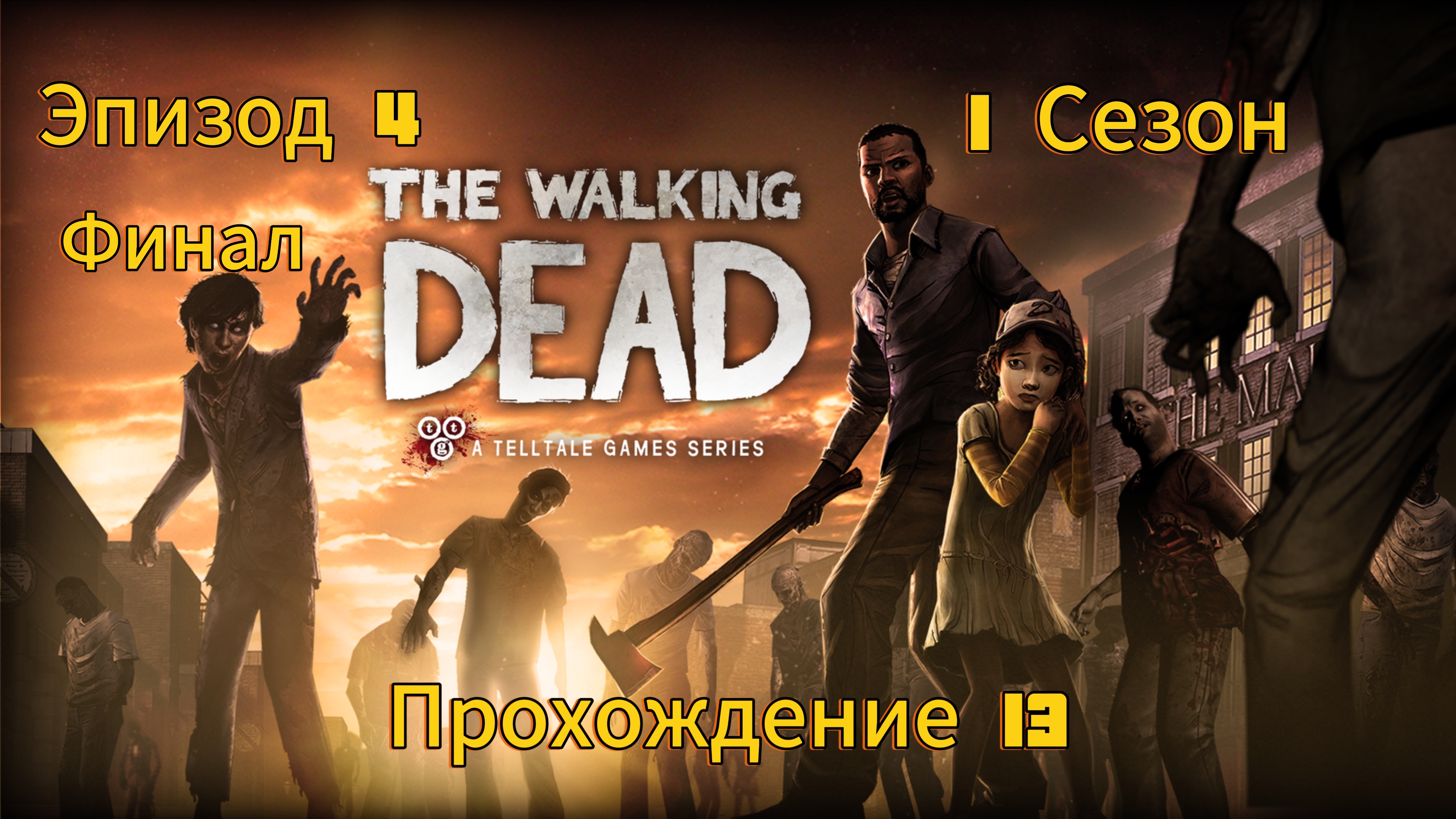 The walking dead dead city online gratis