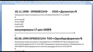 Нефтяная скважина - призрак!!! В Оренбургской области, такое возможно.
