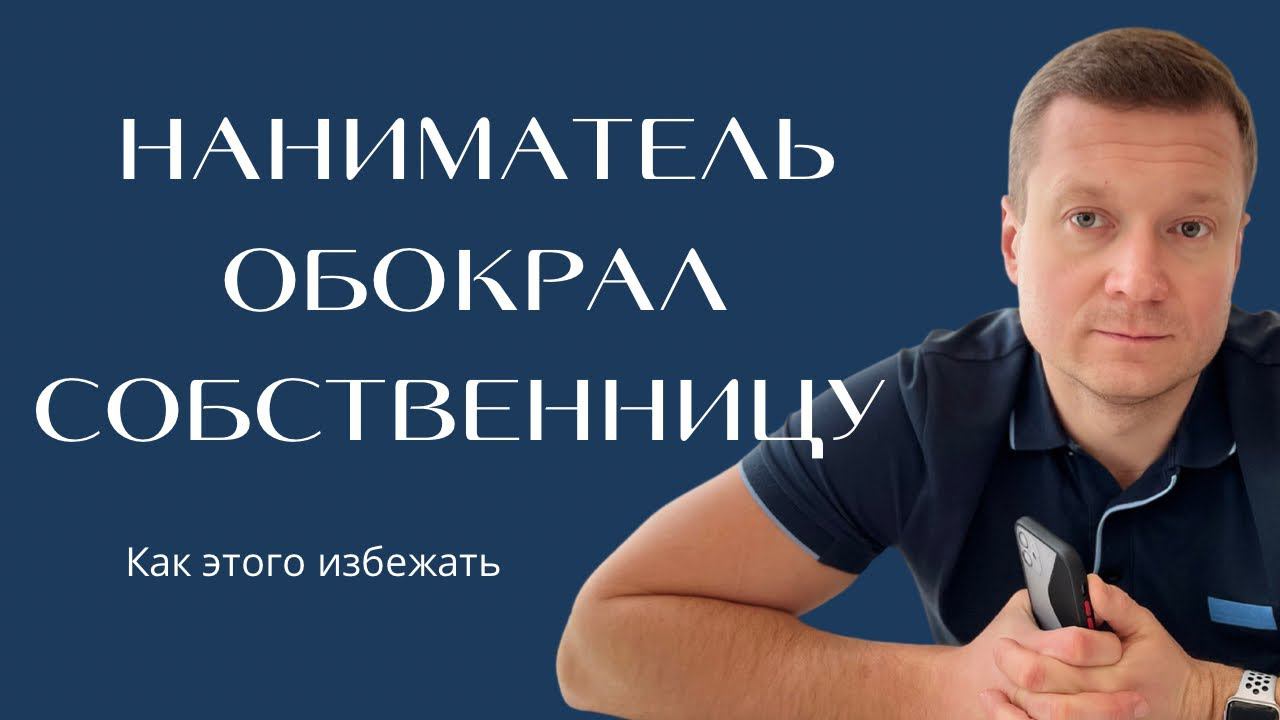 В Питере наниматель вывез из квартиры технику, продал и заплатил за аренду. Как такого не допустить?