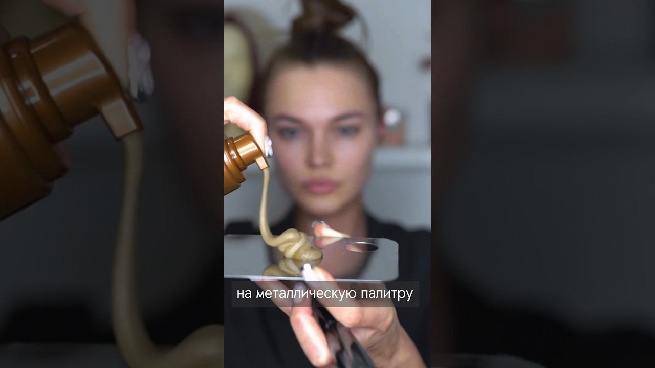 Контуринг на неделю смотреть онлайн