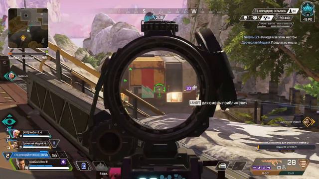 КИБЕРКАТЛЕТЫ В ДЕЛЕ В APEX LEGENDS [РЕЙТИНГ] #21    #стримапекс #апекслегендс #стример