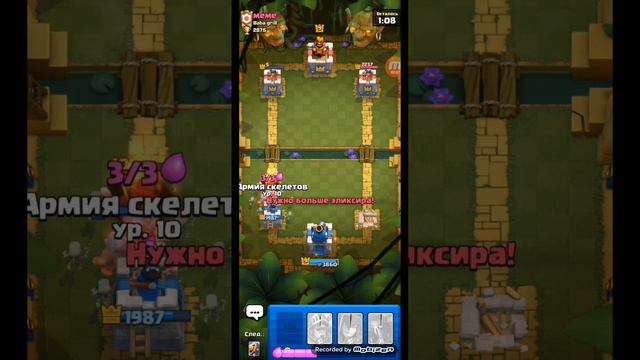 играю в клеш рояль на 3 лайка покажу колоду смотреть онлайн