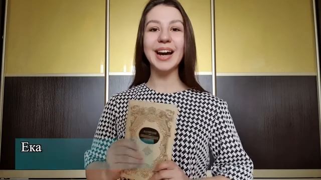 Филфак: поступи правильно