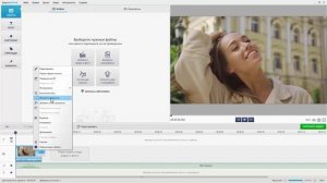 Простой способ наложить музыку на видео в программе ВидеоМОНТАЖ