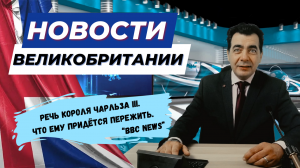 07/11/23 Протесты, изменения в благотворительности, доставка почты, COVID-19 и пророчества Ванги."