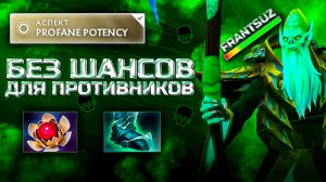 ЖЁСТКАЯ ЧЕТВЕРКА - НЕКРОФОС 🔥 Necrophos Дота 2