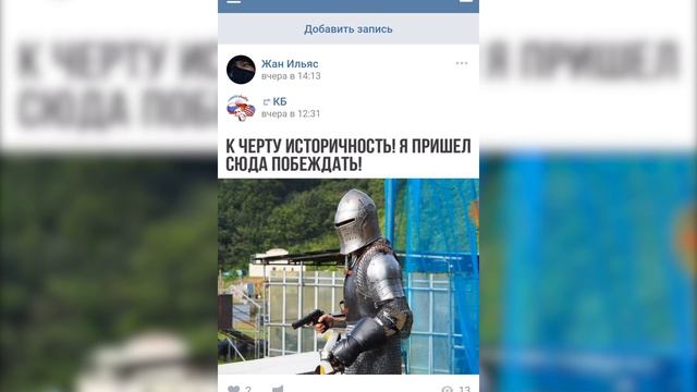 Как удалить страницу ВКонтакте? Удаляем аккаунт Vkontakte с компьютера и телефона