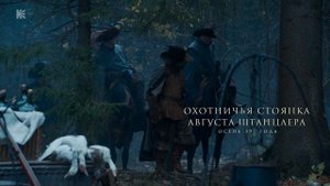 Треш обзор Этерна: часть первая. Фентези про сценарные конвульсии с блокнотом.