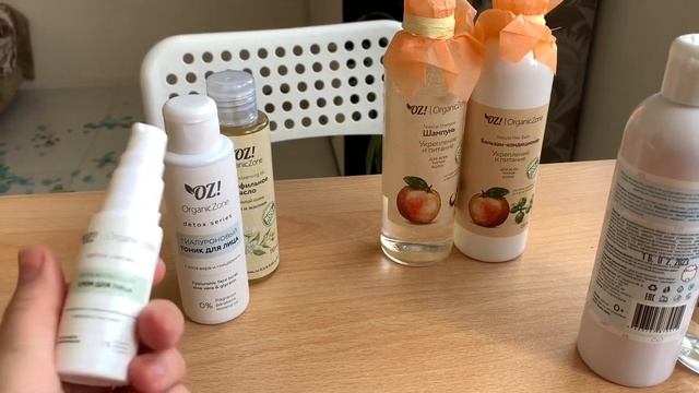 #влог Новая линия ухода для любой кожи. Принимаю подарки ? смотреть онлайн