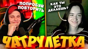 Мацони в Чат рулетке #чатрулетка #мацони