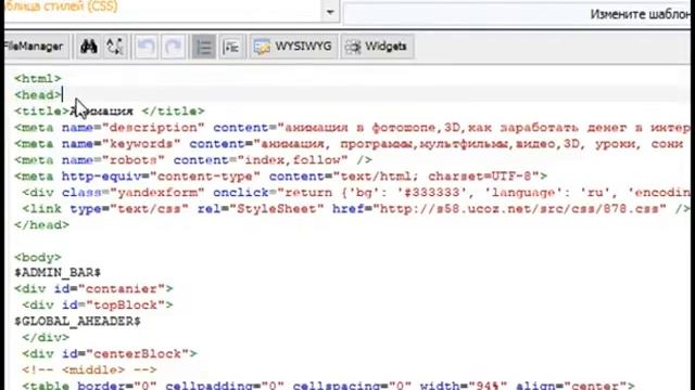 как установить скрипт банера в корень сайта укоз смотреть онлайн