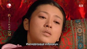 Легенда о Чжэнь Хуань 1 сезон 64 серия