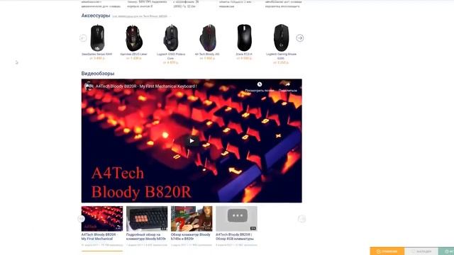 Обзор Топ 30 вещей с Aliexpress смотреть онлайн