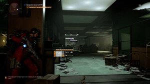 The Division 2 секретное назначение "Мексиканское посольство"