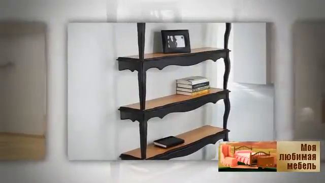 Книжные полки фото Авторские книжные полки смотреть онлайн