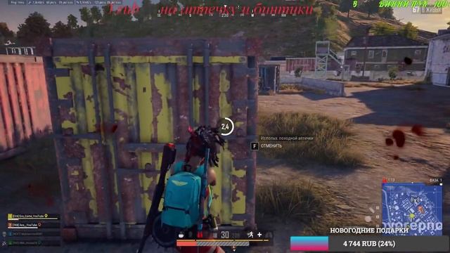 ПРОСТО НА РАССЛАБОНЕ В PUBG! смотреть онлайн