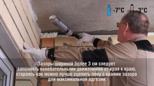 Пена монтажная профессиональная зимняя ABSOLUT PROFF 65+ ARKTIKA