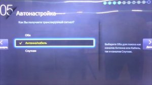 Настройка интернета, 3D и интерфейса в 8-ой серии телевизора SAMSUNG