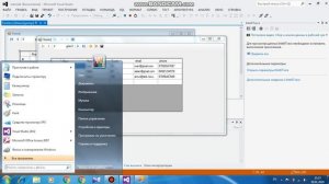 Подключение к базе данных Access.(часть 2)