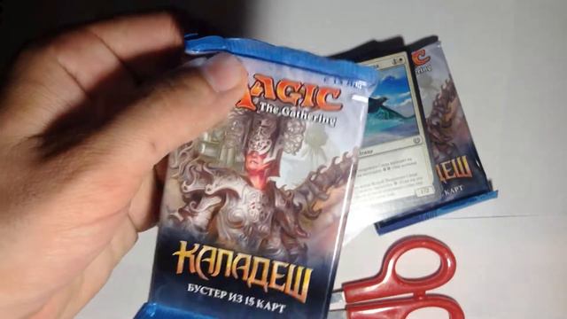 #11 РАСПАКОВКА [MTG - Каладеш] 2 бустера по 15 карт смотреть онлайн
