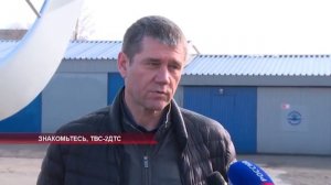 Знакомьтесь, ТВС-2ДТС