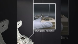3D Петля, Unihopper, внутренняя, с доводчиком и декоративной заглушкой