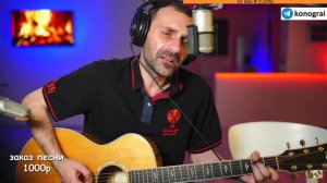 Мужик Не обычно спел Ляписа Трубецкого "Воины Света" Уроки гитары с нуля