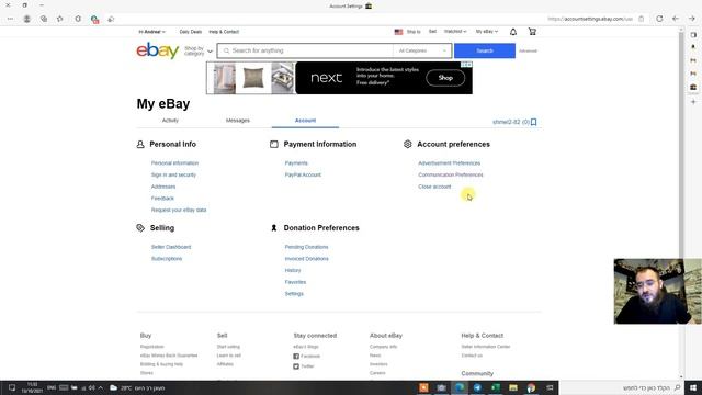 Правильная регистрация аккаунта на Ebay 2021. Как зарегистрировать аккаунт Seller продавца Ebay