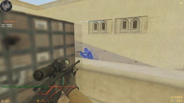 Разорвал бомжа 1vs1. Думает что я с читами. смотреть онлайн